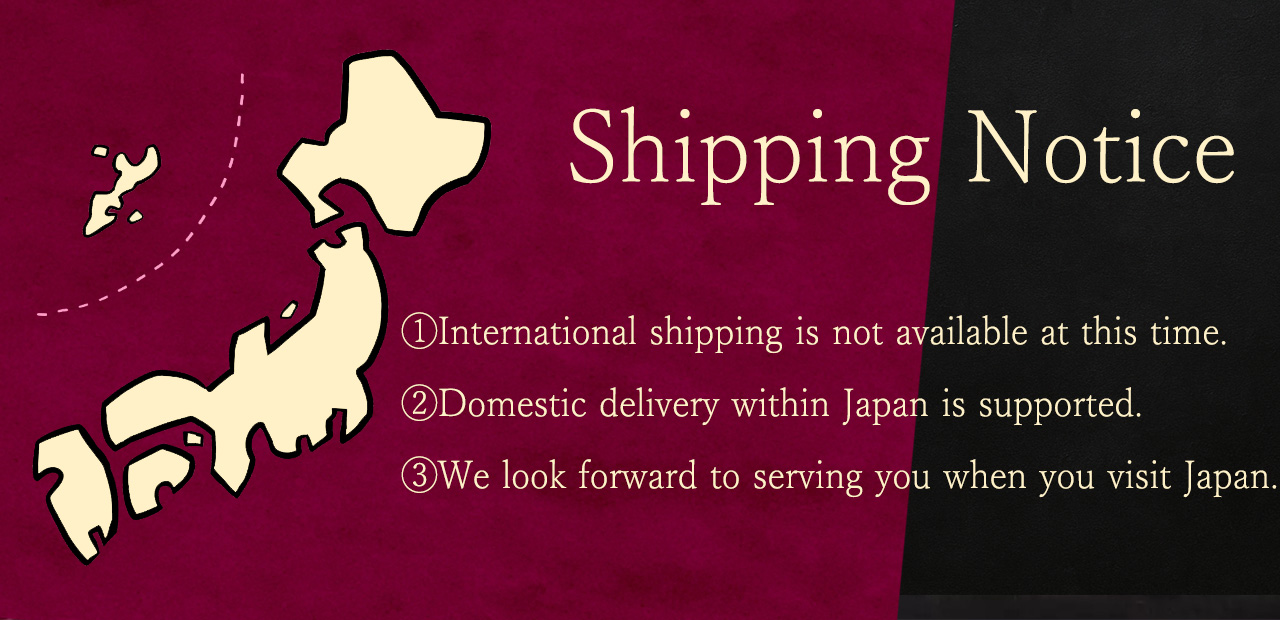 Shipping Information Banner